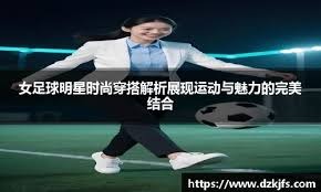 又绝杀！这支球队真的懂浪漫